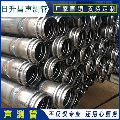 博湖声测管是桥梁桩基检测专用检测管材
