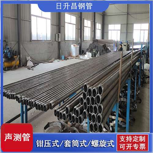 博湖50声测管材质是无缝钢管吗?